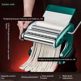 德国进口吸盘式家用面条机小型多功能压面机手动擀面机制面机饺子