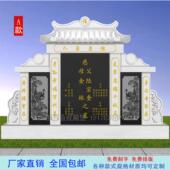 墓碑定制大理石农村土葬汉白玉双人家用刻字组合石碑户外墓地坟墓