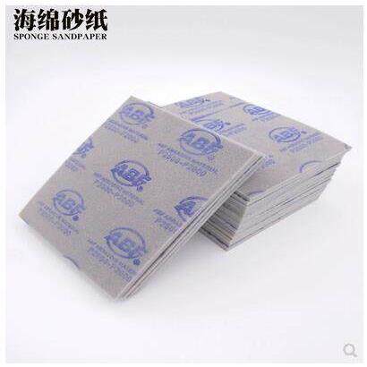 ABF海绵砂纸 海绵砂块 打磨抛光塑料外壳砂纸包邮 海绵砂模型高达