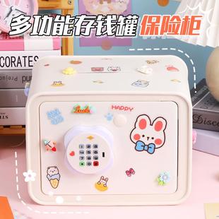 儿童储蓄存钱罐密码 2025年新款 保险箱小型家用男孩女孩创意储钱柜