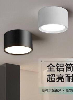 圆形明装筒灯4寸15W吸顶灯6寸免打孔外置桶灯led黑色5寸店铺商用