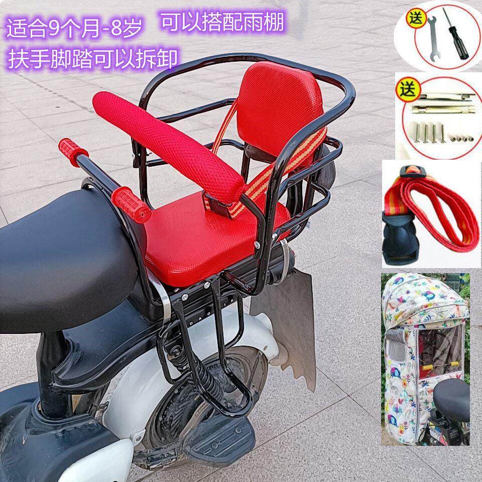 包邮自行车儿童宝宝座椅安全后座椅婴儿加大加厚单车后置坐椅
