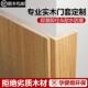 实木门套门框包边边框入户门木质窗套垭口套卧室阳台哑口定制安装