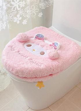 粉嫩少女心可爱美乐蒂毕AINUO小羊冬季毛绒马桶座垫马桶盖套
