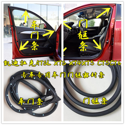 凯迪拉克ATSLXTSXT4XT5CT5CT6