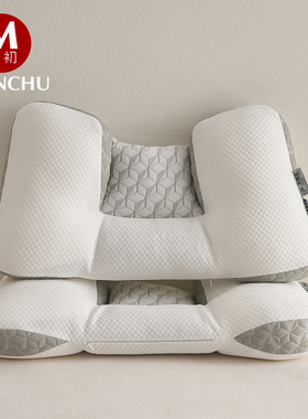 蝶形荞麦皮壳护颈椎枕头枕芯科技分区回弹牵引拉伸支撑侧睡枕