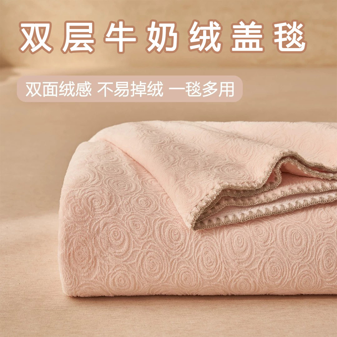 四季新款牛奶绒烂花毛毯图片