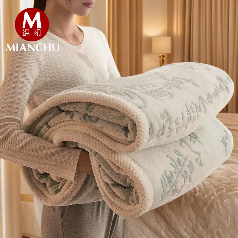 A类软糯绒毯冬季铺床床单盖毯