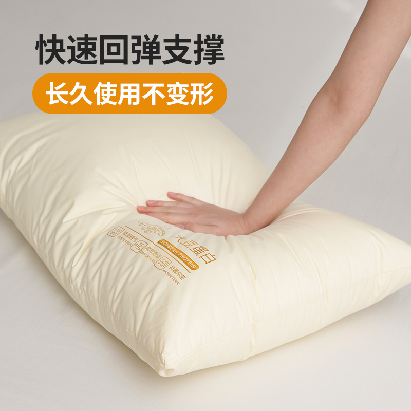 A类全棉大豆纤维枕头护颈椎助睡眠单人高枕芯一对装五星级酒店枕