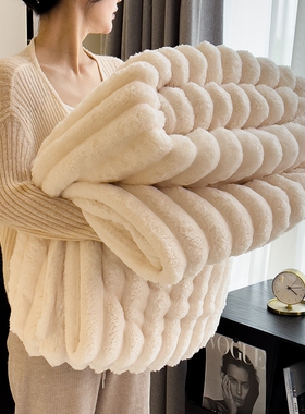 新款仿兔毛抽条毛毯双面绒兔兔绒多功能休闲毯子办公室午休盖毯