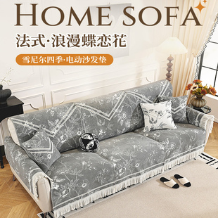 新款法式风电动三人位沙发垫适用于芝华仕头等舱沙发专用坐垫套
