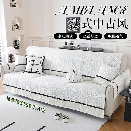 雪尼尔防滑抗皱现代轻奢功能沙发