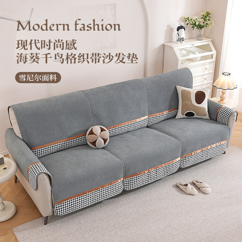 适用芝华士头等舱沙发专用垫真皮沙发套罩四季防滑电动功能沙发垫