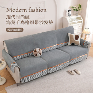 适用芝华士头等舱沙发专用垫真皮沙发套罩四季防滑电动功能沙发垫