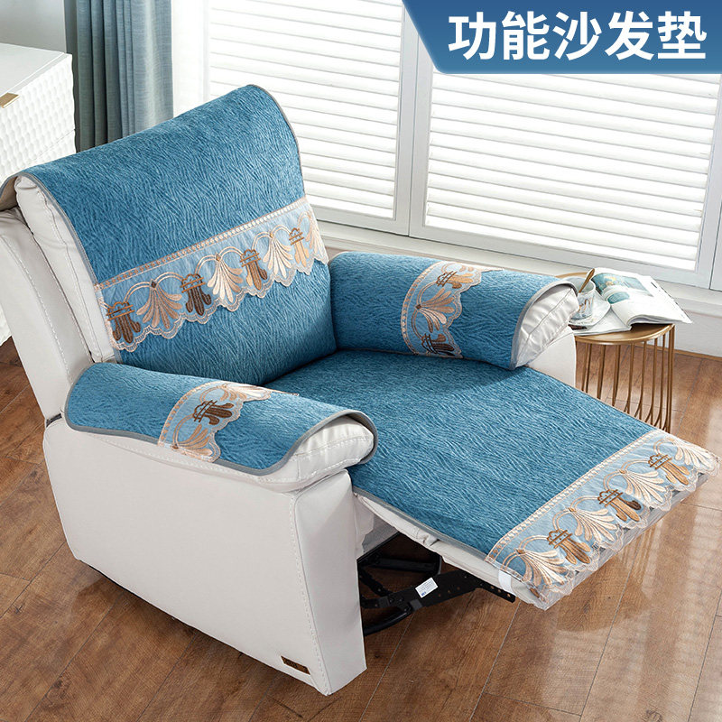 四季沙发垫适用芝华士防滑沙发罩套电动真皮功能沙发坐垫巾美甲垫