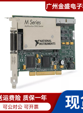 原装美国PCI-8432/4 (工业RS232) 工业采集卡DAQ品质保障