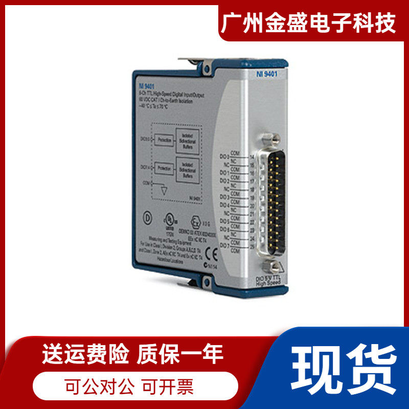 AMERICAN NI 9401 고속 양방향 디지털 I|O 모듈 779351-01은 상태가 매우 양호하며 SF EXPRESS에 재고가 있습니다