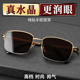 茶色水晶石眼镜金色半框太阳镜墨镜经典 时尚 润目养眼长辈更爱