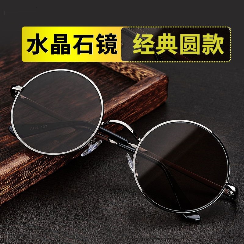 水晶石眼镜圆形男复古