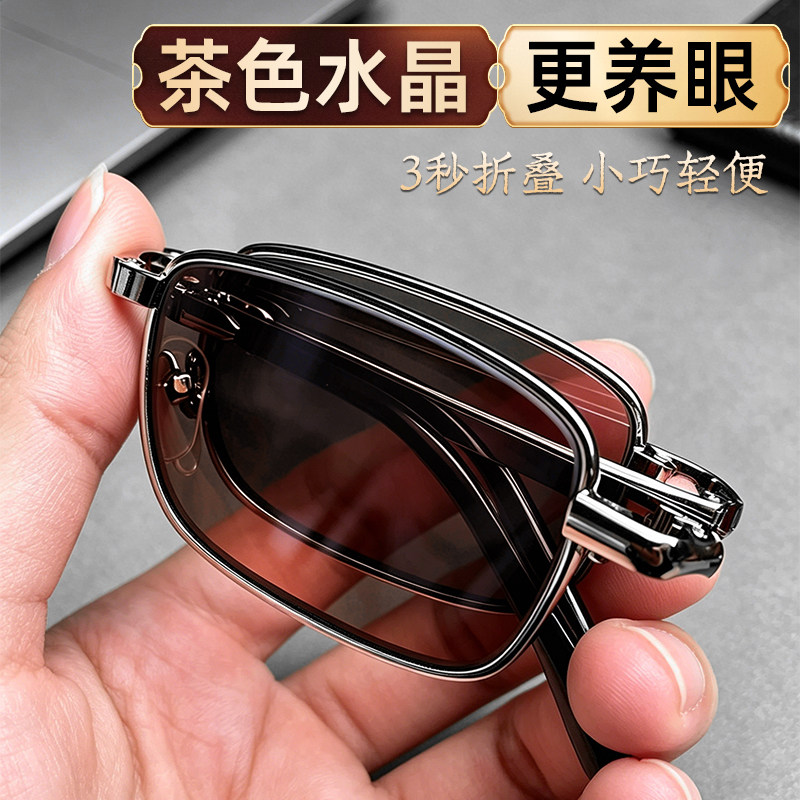 折叠茶水晶眼镜水晶石眼镜石头镜太阳镜墨镜全框清凉润目养眼便携图片