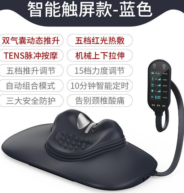 颈椎按摩器家用红光热敷电动颈部脉冲肩颈两用颈头颈护颈牵引器
