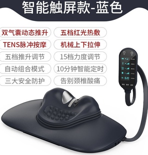 颈椎按摩器家用红光热敷电动颈部脉冲肩颈两用颈头颈护颈牵引器