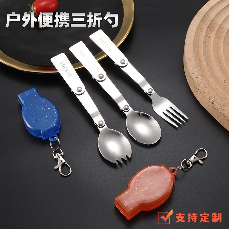 户外不锈钢304可折叠勺子餐具便携装三折款勺叉带盒旅行户外野餐,餐饮具,便携/折叠餐具,淘宝优惠券,粉丝福利购,淘宝优惠卷