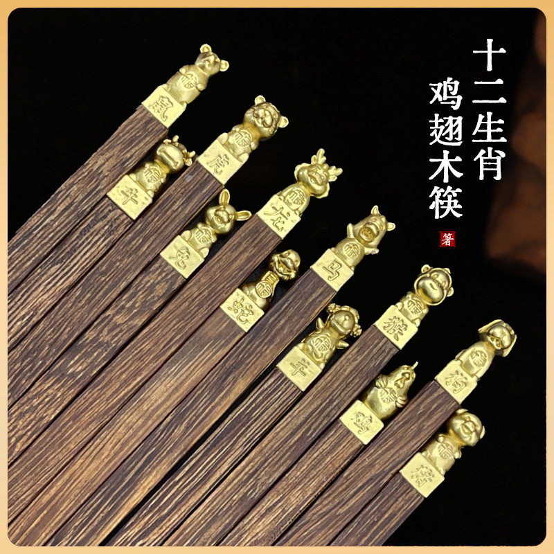 12生肖礼盒筷子中国特色礼品送老外乔迁送礼筷子婚庆筷子礼盒刻字,餐饮具,筷子,淘宝优惠券,粉丝福利购,淘宝优惠卷