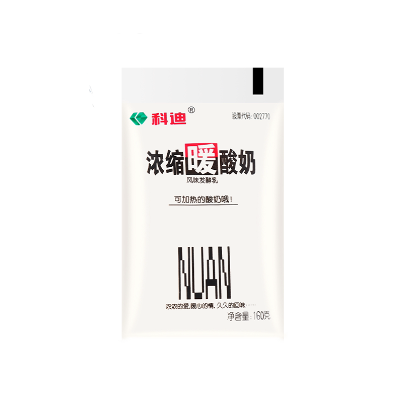 科迪浓缩可加热袋装风味促销酸奶