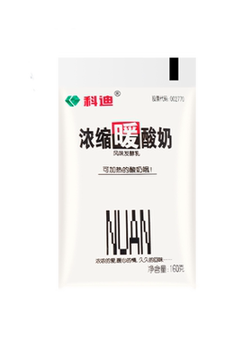 科迪浓缩可加热袋装风味促销酸奶