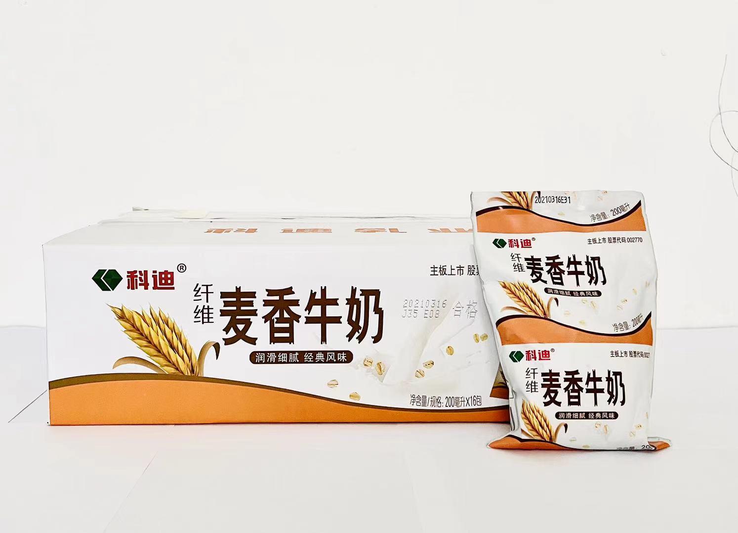 科迪麦香牛奶 200ml*16 袋装 整箱早餐奶 特价促