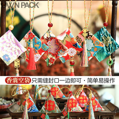 ownpack端午节香囊空袋三角