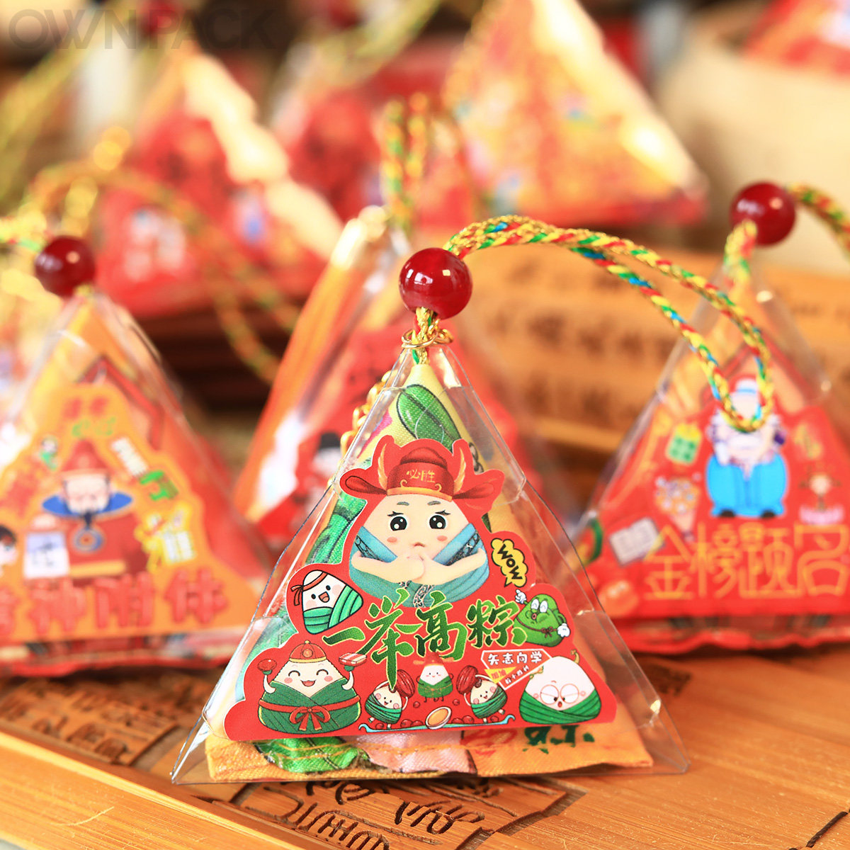 端午节中考高考学生礼物加油粽盒装香包香囊艾叶三角粽子艾草挂件