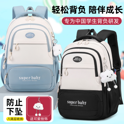 书包女生初中生男生高中学生