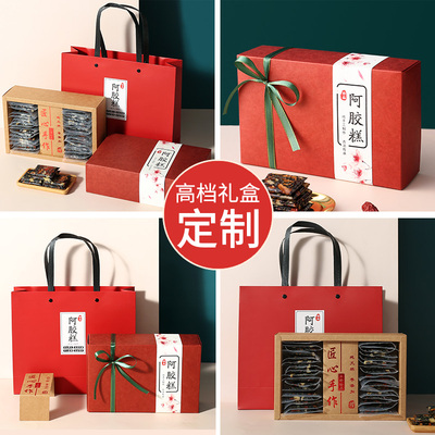 52元10套高档通用牛皮纸阿胶糕盒