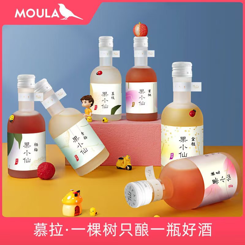 果小仙果酒200毫升礼盒装