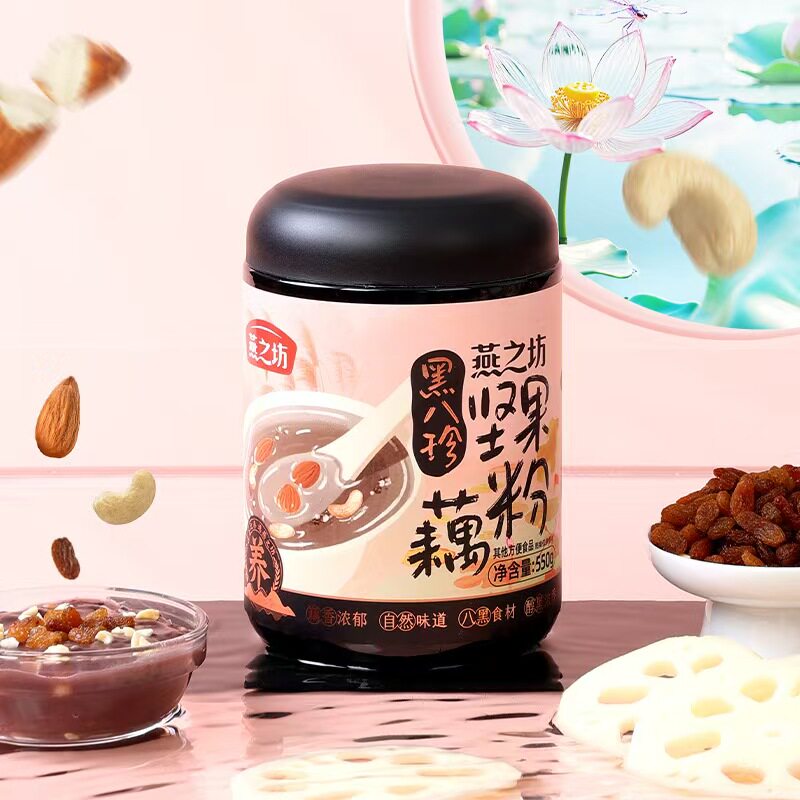 燕之坊黑八珍营养早餐坚果藕粉图片