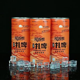 黄山啤酒精酿950ml*6桶原浆啤酒高档苦荞麦香迎客松啤酒清仓