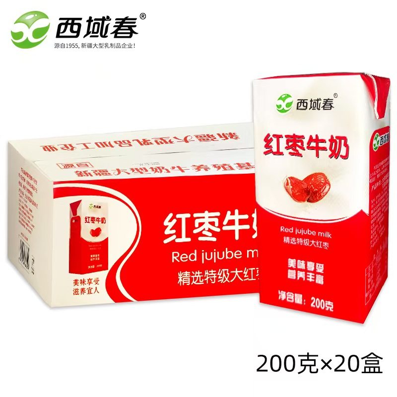 新疆西域春纯牛奶黑砖红枣花生核桃味牛奶200gX20盒整箱牛奶早餐,咖啡/麦片/冲饮,调制乳（风味奶）,淘宝优惠券,粉丝福利购,淘宝优惠卷