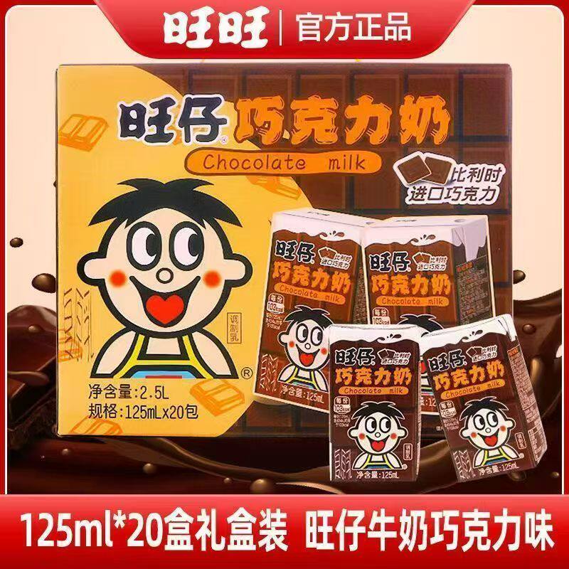 旺仔牛奶巧克力125ml调制乳牛奶
