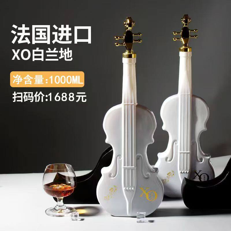 法国进口小提琴干红葡萄酒礼盒