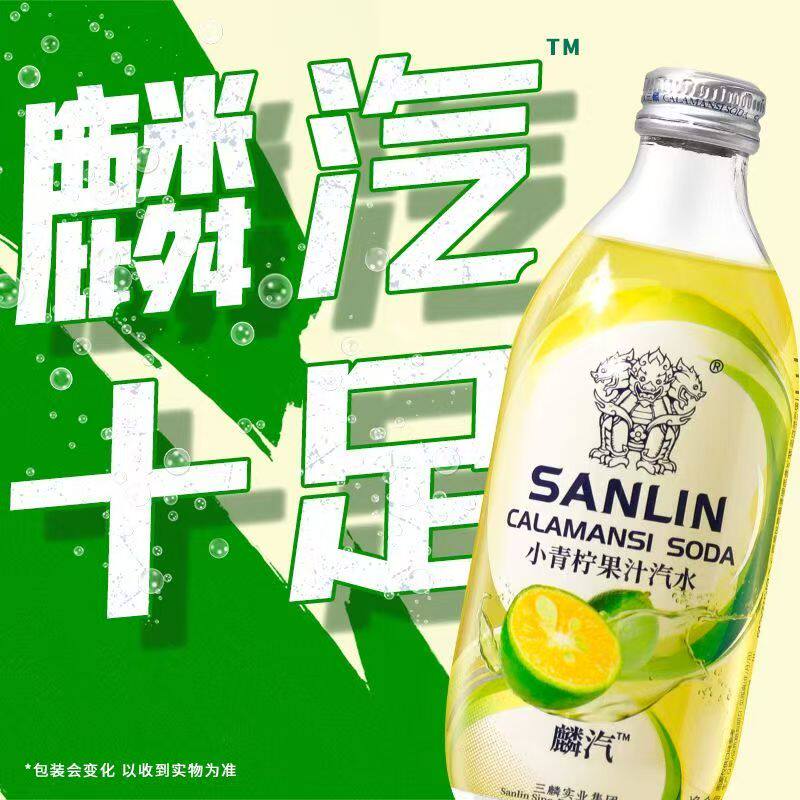 三麟苏打水小青柠果汁汽水350ml*4/12瓶装整箱0脂旋盖50%维生素C