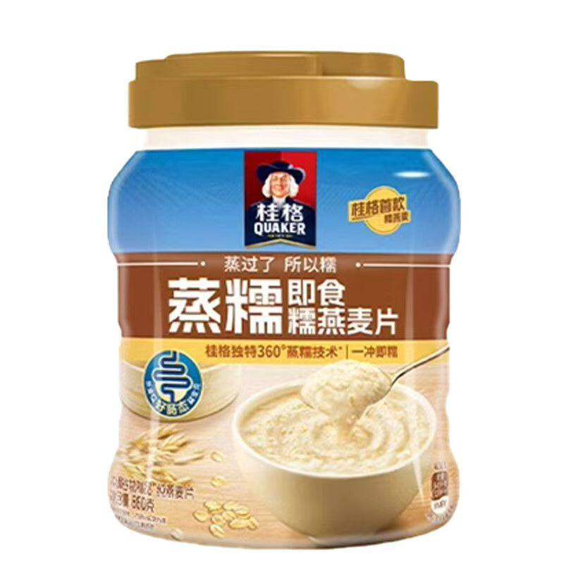 桂格燕麦片蒸糯860g罐装即食蒸糯燕麦片原味冲饮谷物拉丝懒人早餐