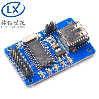 CH375B USB模块 USB接口通讯 51/U盘读写 U盘模块 USB主接口模块