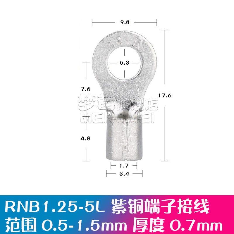 国标紫铜RNB1.25/2 厚度0.75/0.8圆形冷压接线端子铜鼻子裸端子