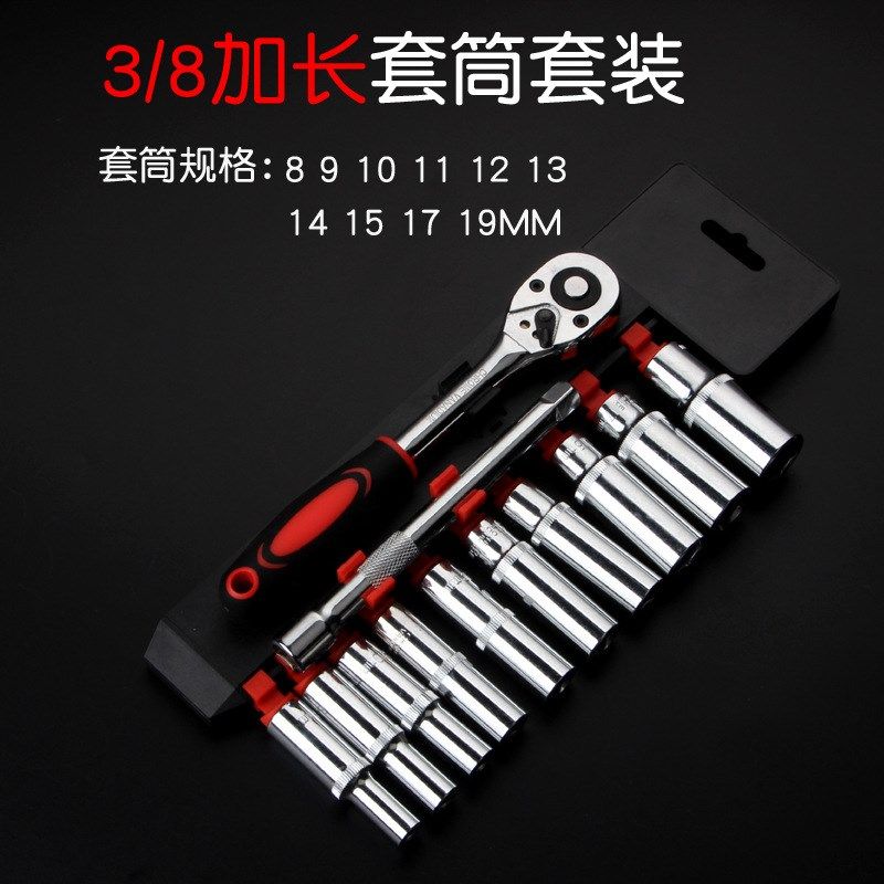套筒扳手套装汽修小飞中飞大飞快速棘轮批头接杆工具组合,个性定制/设计服务/DIY,明信片定制,淘宝优惠券,粉丝福利购,淘宝优惠卷