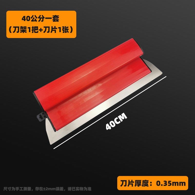 批灰找平大刮板刮腻子工具神器不锈钢刮刀刮大白刮墙专用抹子灰刀,个性定制/设计服务/DIY,明信片定制,淘宝优惠券,粉丝福利购,淘宝优惠卷