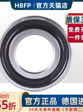 不锈钢轴承S6008 6009 6010 6012 6013 6014 6015 6016 ZZ/RS