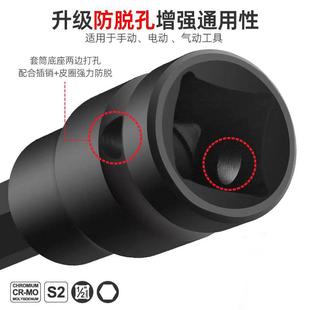 2内六角套筒头加长S2电动扳手小风炮特长压批旋具批头H6角150