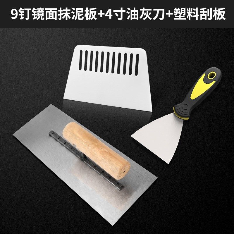 不锈钢抹子抹泥刀带齿抹灰刀刮泥刀泥瓦工批灰刀刮灰刀铺瓷砖工具,个性定制/设计服务/DIY,明信片定制,淘宝优惠券,粉丝福利购,淘宝优惠卷